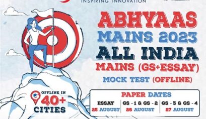 Vision IAS Abhyaas